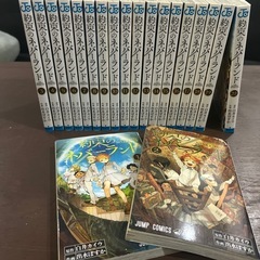漫画 約束のネバーランド   完結【0〜20巻】