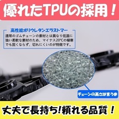 新品未使用品‼️タイヤ チェーン 非金属 スノーチェーンの画像