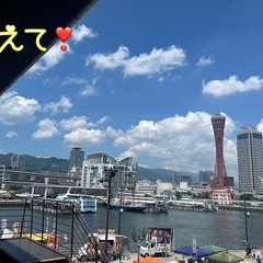 教えて、神戸 情報交換しましょ 🎶 お仲間募集👯‍♀️