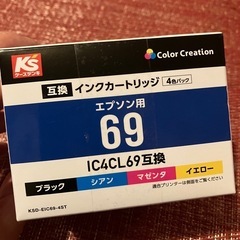 インクカートリッジ、エプソン　69の画像