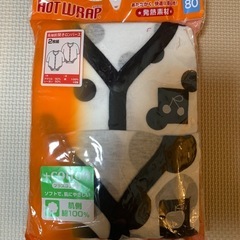 【未使用】子供　肌着　サイズ80