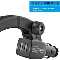 スマホ　ホルダー
の画像