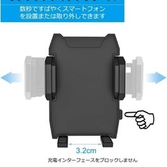 スマホ　ホルダー
の画像