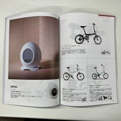 【内容必読】3万円のカタログギフトの画像