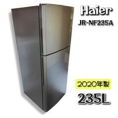 235L 値下げ！◼️直接引取限定◼️ Haier 冷凍冷蔵庫 2020年製の画像