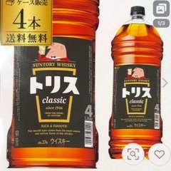 ウイスキー・トリス4L