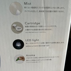 超音波式アロマ加湿器の画像