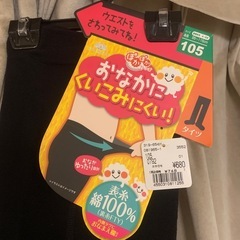 【新品】95〜115 子供用タイツの画像