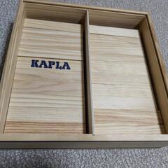 カプラKAPLA 100ピースの画像