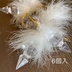 フェザークリスタルオーナメント クリスマス飾り デコレーション ...