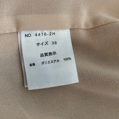 パーティドレス　ワンピース　ボレロ　お呼ばれ　結婚式の画像