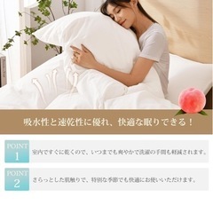寝具カバーセット　布団　枕　新品の画像
