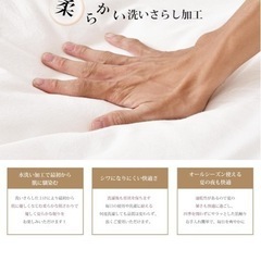 寝具カバーセット　布団　枕　新品の画像