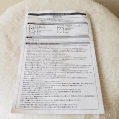 上部給水型 超音波加湿器 ナチュラル ミスト アロマ 説明書付きの画像
