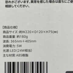 キャンドゥの「ドーム型 UV-LEDネイルライト」の画像