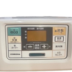 【110】CORONA 110石油ストーブ 7.2L