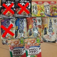 食べ物セット✨単品も可