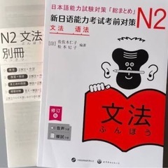 일본어를 배우고 싶은 분들께の画像