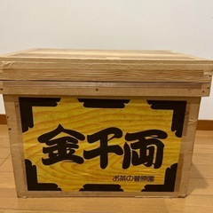 お茶箱