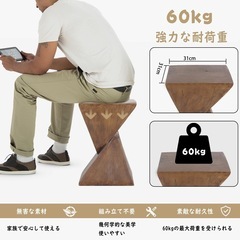 サイドテーブル コーヒーテーブル スツールの画像