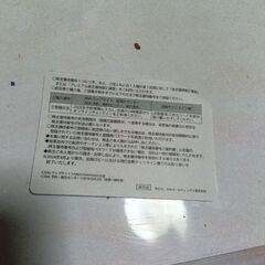 全日空の株主優待券11月30日まで利用日注意予約の時持ってなくて...