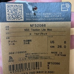 THE NORTH FACE スリッポン 黒の画像