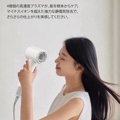 【新品未使用】① ドライヤー 速乾 大風量 4億プラズマ  ヘアドライヤー 静電気除去  速乾 軽量 高速ドライヤー 冷熱風 恒温 25m/s大風量 人気 髪質改善 美容家電 ヘアケア 美髪 1300W 時短 過熱防止機能あり コンパクトの画像