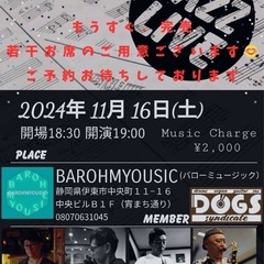 DOGS syndicate  JAZZ ワンマンライブ