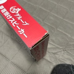 夢グループ首かけスピーカー ネックスピーカー Bluetooth の画像