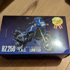 世界の名車シリーズ　RZ250 Y.A.C LIMITED