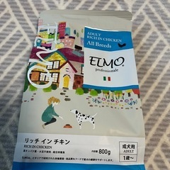 ELMOリッチインチキン