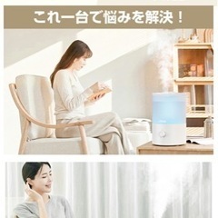 【新品未使用】① 最新モデル  七色LED  加湿器 卓上 超音波 上部給水 アロマ 3重除菌 大容量 3.5L 3段階調整 LEDライト 次亜塩素酸水 吹出口360°回転 18畳対応 静音軽量 空焚き防止 おしゃれ 冬 省エネ 節電 床置き/オフィス/部屋 美肌/乾燥/ウィルスの画像