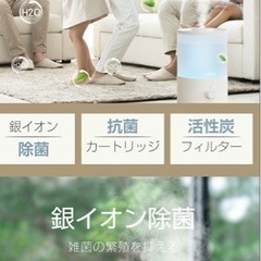 【新品未使用】① 最新モデル  七色LED  加湿器 卓上 超音波 上部給水 アロマ 3重除菌 大容量 3.5L 3段階調整 LEDライト 次亜塩素酸水 吹出口360°回転 18畳対応 静音軽量 空焚き防止 おしゃれ 冬 省エネ 節電 床置き/オフィス/部屋 美肌/乾燥/ウィルスの画像