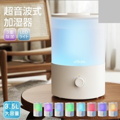 【新品未使用】① 最新モデル  七色LED  加湿器 卓上 超音...