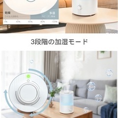 【新品未使用】① 最新モデル  七色LED  加湿器 卓上 超音波 上部給水 アロマ 3重除菌 大容量 3.5L 3段階調整 LEDライト 次亜塩素酸水 吹出口360°回転 18畳対応 静音軽量 空焚き防止 おしゃれ 冬 省エネ 節電 床置き/オフィス/部屋 美肌/乾燥/ウィルスの画像