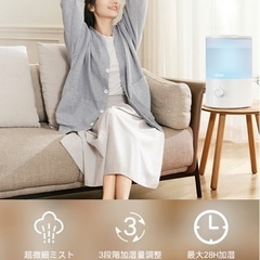 【新品未使用】① 最新モデル  七色LED  加湿器 卓上 超音波 上部給水 アロマ 3重除菌 大容量 3.5L 3段階調整 LEDライト 次亜塩素酸水 吹出口360°回転 18畳対応 静音軽量 空焚き防止 おしゃれ 冬 省エネ 節電 床置き/オフィス/部屋 美肌/乾燥/ウィルスの画像