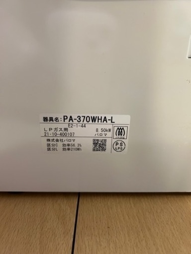 生活雑貨 調理器具 ガステーブル