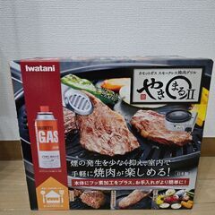 新品未使用☆やきまる2