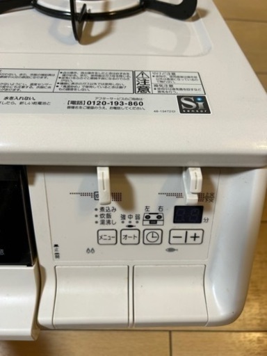 生活雑貨 調理器具 ガステーブル