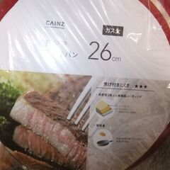 新品未使用品　フライパン　26㎝　ガス火用　カインズ　軽量　高密度2層フッ素樹コーティングの画像