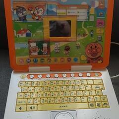 【商談中】アンパンマンカラーパソコンの画像