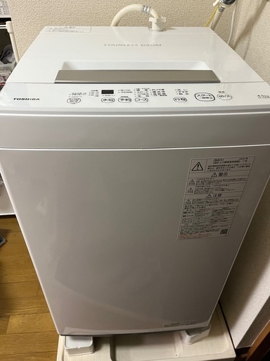 洗濯機 容量4.5kg