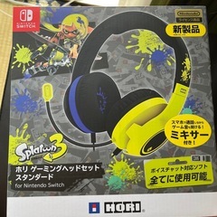スプラトゥーンぬいぐるみ・ヘッドフォンの画像
