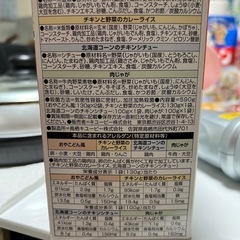 離乳食セットの画像