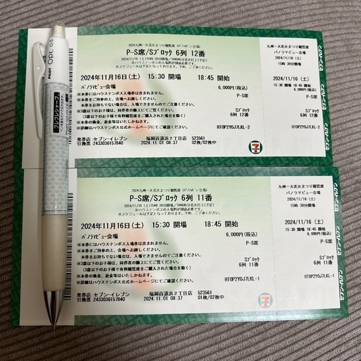 ハウステンボス2024 花火まつり観覧席　パノラマビュー会場　Sブロック2枚