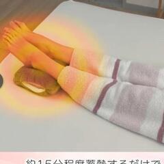 ふわふわエコ湯たんぽの画像