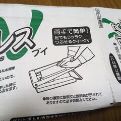 ペットボトル・空き缶プレス器の画像