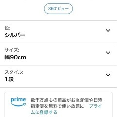 ハンガーラックの画像