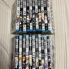ディーグレイマン　漫画