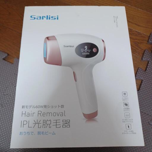 sarlisi 2020年版最新 脱毛器